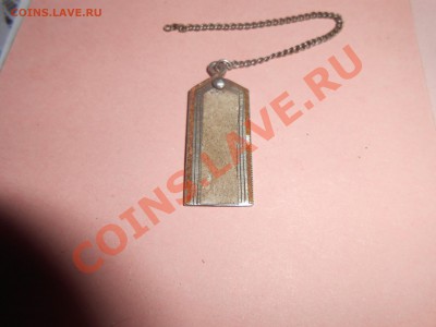 Погончик серебро царская Россия - DSCN7164[1].JPG