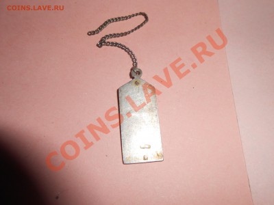 Погончик серебро царская Россия - DSCN7166[1].JPG