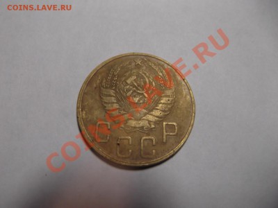 5 копеек 1945 БЕЗ УЗЛОВ на оценку - DSCF1383_thumb