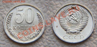 50 копеек 1968-1969-1974 из наборов до 22:22 16 января - 50 69
