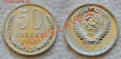 50 копеек 1968-1969-1974 из наборов до 22:22 16 января - 50 68