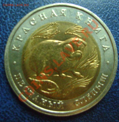 Слепыш раскол!!! до 16.01.14  22.10 мск - раскол2 (1).JPG