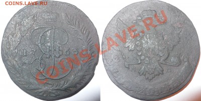 5 копеек 1763 г. ММ, перечекан - 5k1763mm_perechekan