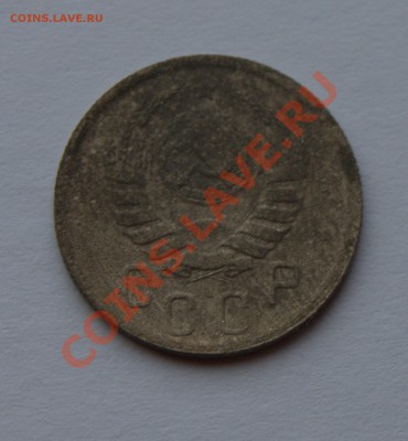 15 копеек 1939 года, не свежая, нечастая, с рубля - DSC04865.JPG