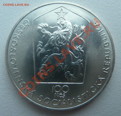 С РУБЛЯ : ЧССР, 100 крон 1980, Богумир Шмерал до 14.01.14 - P1160893.JPG