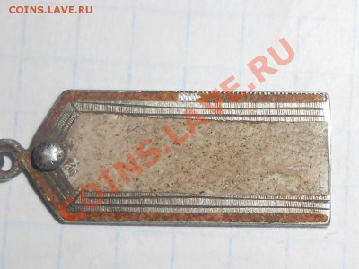 Погончик серебро царская Россия - RSCN7169[1].JPG