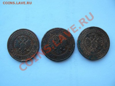 5 коп. 1911год-3шт. до 16.01.14. в 20.00 по Москве. - P1080542.JPG