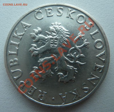 ЧСР, 10 крон 1955, Освобождение до 14.01.2014 22:00 мск - P1160919.JPG