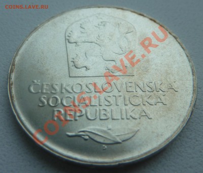 ЧССР, 50 крон 1973, Компартия до 14.01.2014 22:00 мск - P1160890.JPG
