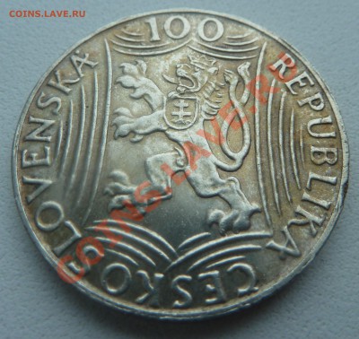 ЧСР, 100 крон 1949, Сталин до 14.01.2014 22:00 мск - P1160899.JPG