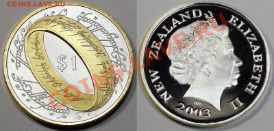 Монета "Властелин Колец" 2003г (копия) лот1 17.01.14 22мск - LOTR_2003_Silver_v1