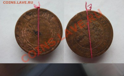 5 копеек 1870г интересный брак окончание 14.01.2014г в 22.00 - E3yZicONLfU