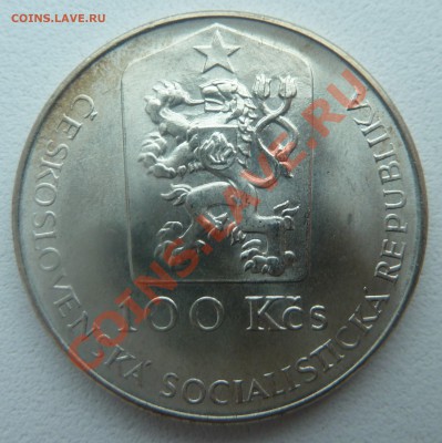 ЧССР, 100 крон 1990, Ян Купецкий до 14.01.2014 22:20 мск - P1160935.JPG