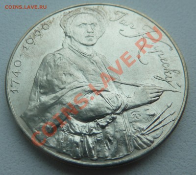 ЧССР, 100 крон 1990, Ян Купецкий до 14.01.2014 22:20 мск - P1160934.JPG