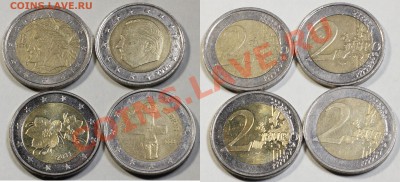 2 евро 4шт. (ходячка) до  17.01.14 22мск - 2_euros_4_1