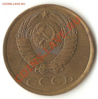 3 коп. 1989г. - 001