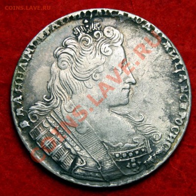 1 рубль 1733 года - 13.JPG