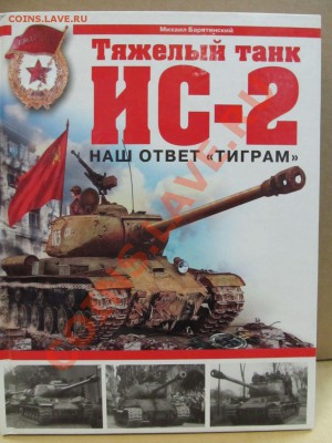 Коллекционирование масштабных моделей автомобилей - 4365220