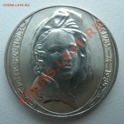 ЧССР, 100 крон 1985 Пётр Брандль до 14.01.2014 22:20 мск - P1160921.JPG