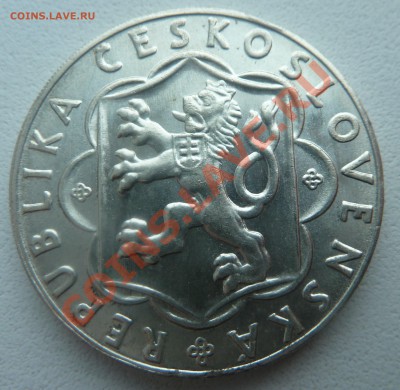 ЧСР, 10 крон 1954, Восстание до 14.01.2014 22:20 мск - P1160911.JPG