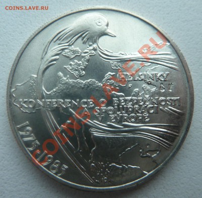 ЧССР, 100 крон 1985, Хельсинки до 14.01.2014 22:20 мск - P1160913.JPG