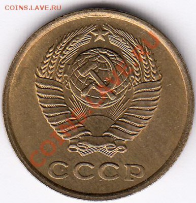 2 копейки-1961г. до14.01.2014г.- 22.00. - 1961г