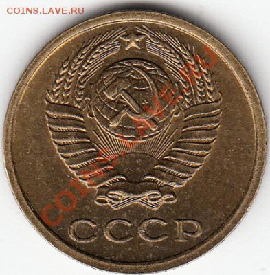 Мешковые 2 копейки 1968,1970-1976г. - 1968г