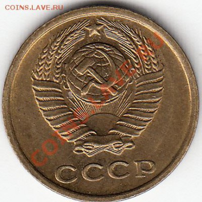 Мешковые 2 копейки 1968,1970-1976г. - 1970г