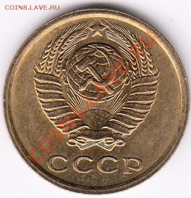 Мешковые 2 копейки 1968,1970-1976г. - 1971г