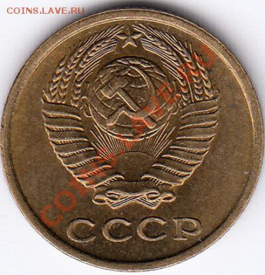 Мешковые 2 копейки 1968,1970-1976г. - 1973г