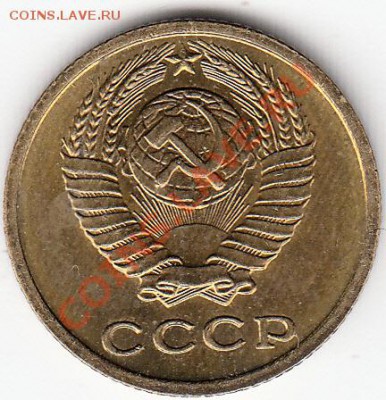 Мешковые 2 копейки 1968,1970-1976г. - 1974г