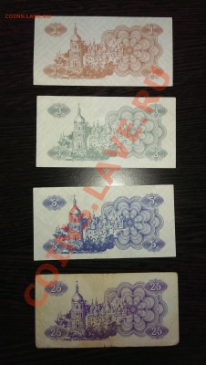 Украинские карбованцы 1991, 1993. до 14.01.14 в 22.00 - IMAG0286