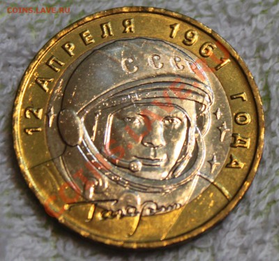 10 рублей, 2001 Гагарин ммд UNC - IMG_3676