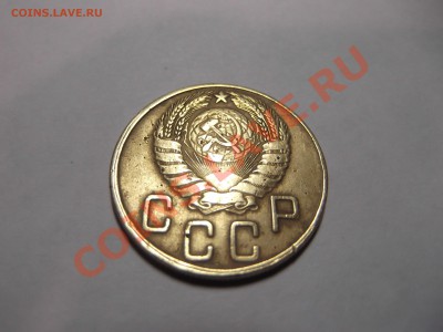 5 копеек 1945 до 15.01.2014 в 22-00 по МСК - DSCF1395_thumb