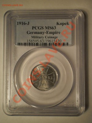Обменник Nephrite - P1010023.JPG