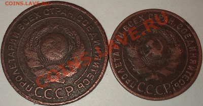 1924г. 1 и 2 копейки!!! - 2