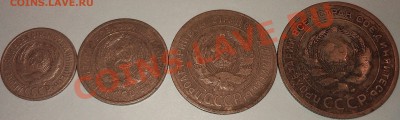 !!! 1926 год 1, 2, 3, 5 копеек!!! - 3