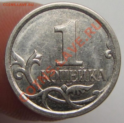 помощь в опред 1коп 2007м - IMG_2031.JPG