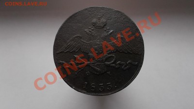 10к1833 ФХ ЕМ. - DSCF9232.JPG