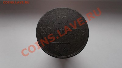 10к1833 ФХ ЕМ. - DSCF9233.JPG