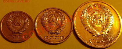 !!! НАБОРНЫЕ МОНЕТЫ 1977 г.!!! - 1.2