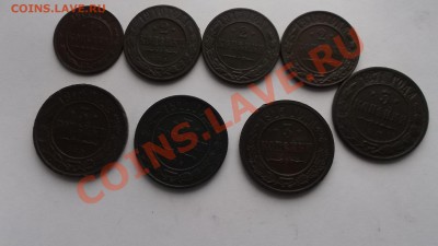 1.2.3копейки царского периода. - DSCF9239.JPG