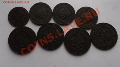 1.2.3копейки царского периода. - DSCF9240.JPG