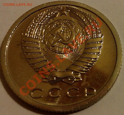 !!! НАБОРНЫЕ 15 КОПЕЕК 1974 ГОДА!!! - IMAG2152
