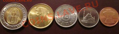 Египет подборка монет 5 штук UNC до 13.01.14 до 22.00 - IMG_1576а