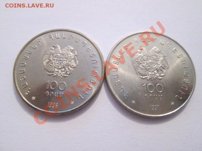 Чаренц + Шахматы 2 юб. монеты Армении UNC до 13.01.14 22.00 - IMG_1263б