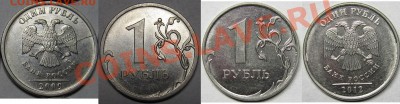 Лот расколов на современных монетах РФ. до 18 01 2014 22-00м - IMG_0214