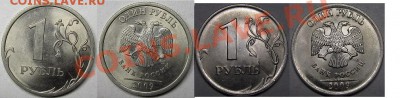 Лот расколов на современных монетах РФ. до 18 01 2014 22-00м - IMG_0221