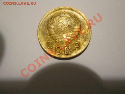2 копейки 1940 узлы - IMG_2319.JPG