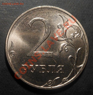 5р 2008спмд 2.3 по Ю.К? И другие вопросы от Алексей432 - DSCN5054